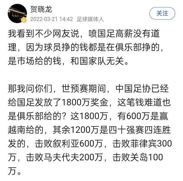 斯基拉指出，霍伊别尔已经选择了一名律师担任自己的新经纪人，这位丹麦中场正在推动离队事宜，因为他希望踢更多比赛，中间人德维奇正在努力运作转会。